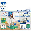 【アプローチショット練習器】DAIYA -ダイヤ- ダイヤ 