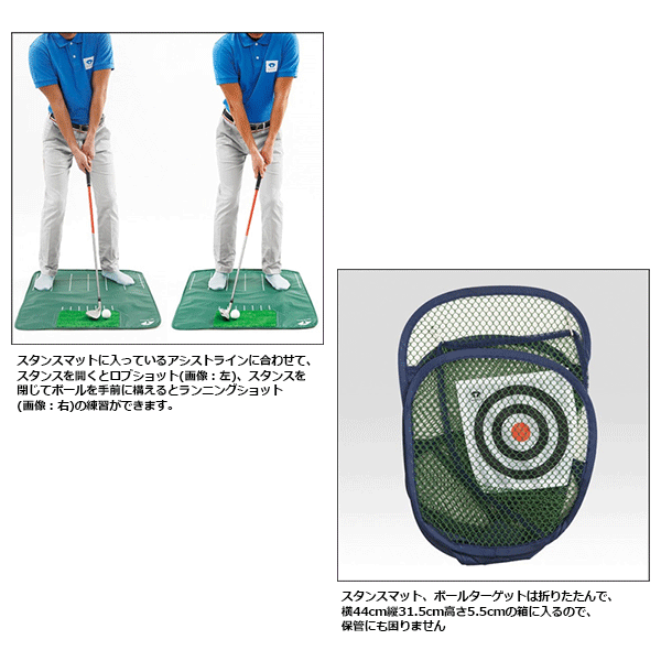 【アプローチショット練習器】DAIYA -ダイヤ- ダイヤ アプローチセット462【TR-462】