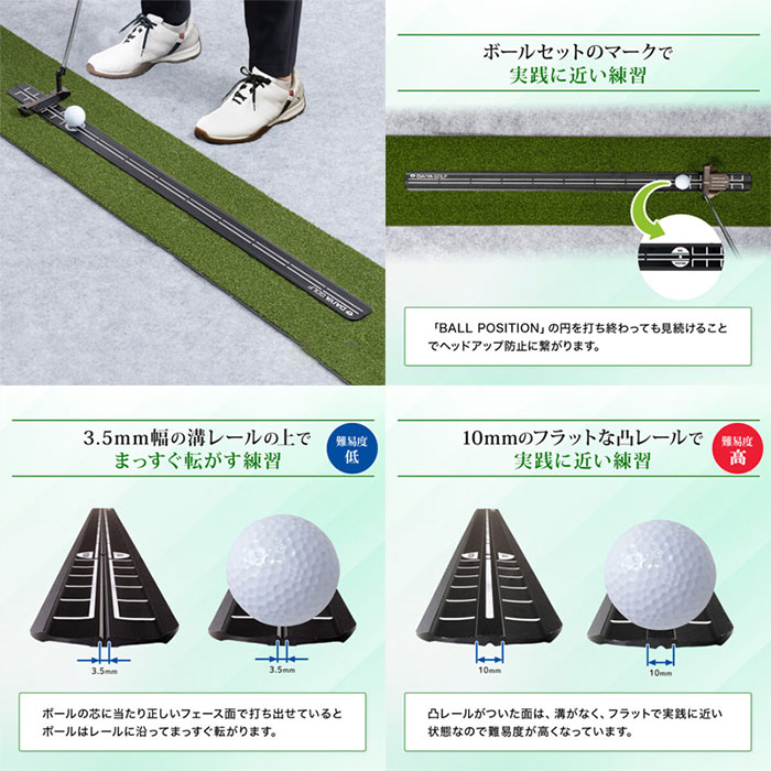 DAIYA -ダイヤ-パットチェッカーロング【TR-5012】パター練習器具