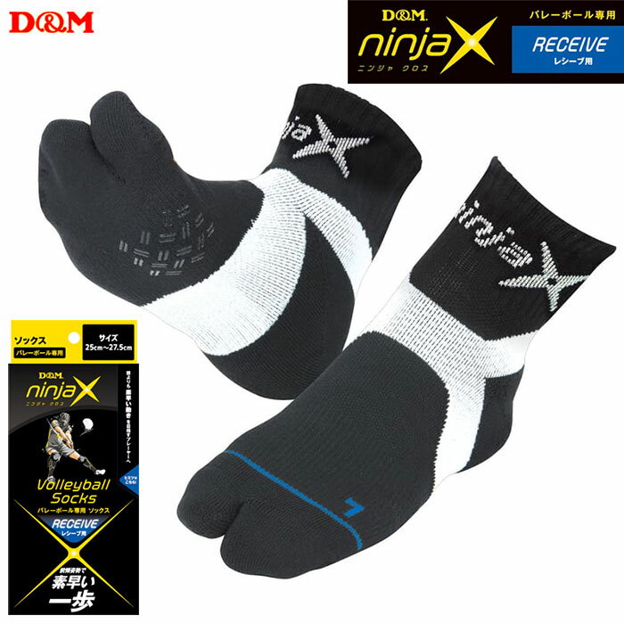 D&M ninja X Receive Х졼ܡѥå˥󥸥  쥷֡109158/109165/109172