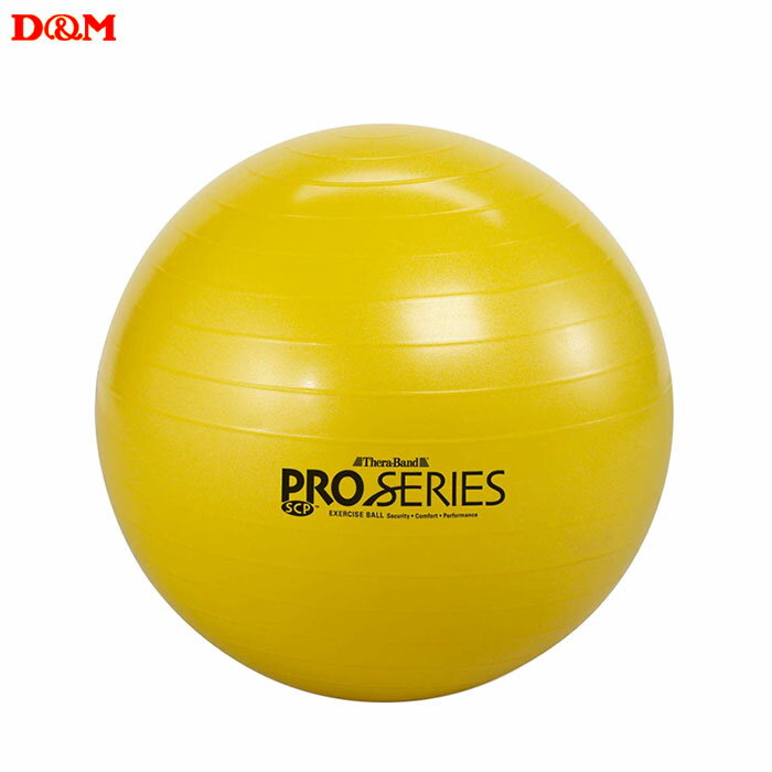 楽天市場】D&M セラバンド SDSエクササイズボール イエロー 45cm SDS-45の通販 楽天市場】D&M セラバンド SDSエクササイズボール イエロー 45cm SDS-45の通販