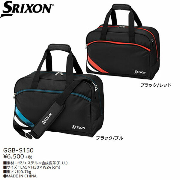DUNLOP -ダンロップ-SRIXON（スリクソン）スポーツバッグ【GGB-S150】