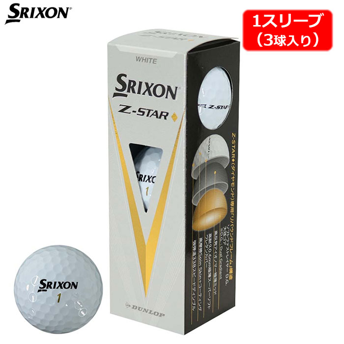 yꕔ[z_bv -XN\- NEW SRIXON Z-STAR i_Chj 2023 St{[ 1X[ui3jDUNLOP SRIXON