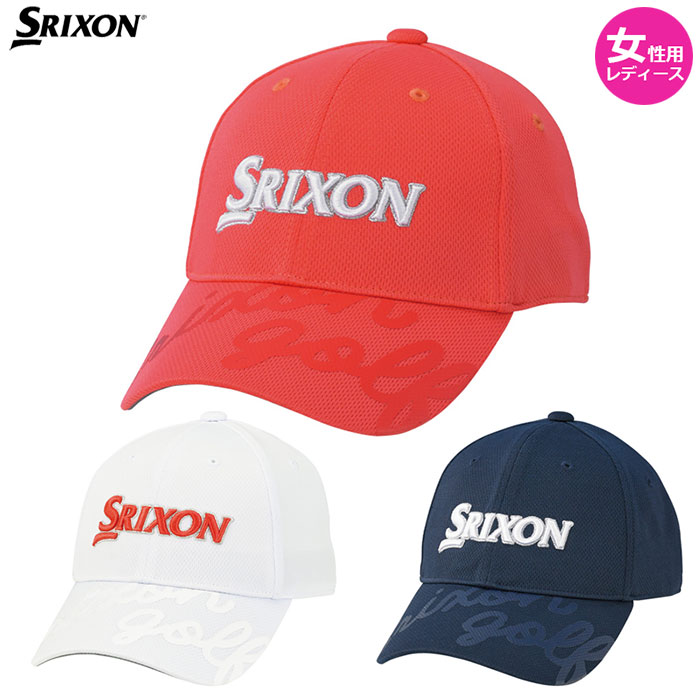 【女性用 レディース】ダンロップSRIXON レディスキャップ【SWH4150】スリクソン -DUNLOP-