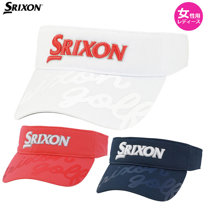【女性用 レディース】ダンロップSRIXON レディスバイザー【SWH4351】スリクソン -DUNLOP-
