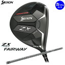 【メーカーカスタム・特注】DUNLOP SRIXON ZX Mk-II(Mk2) フェアウェイウッド 右用 カスタムシャフト（Diamana ZX-II）グリップパターンB【ダンロップ】【スリクソン】【マーク2】 その1