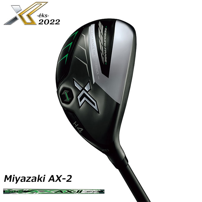 ダンロップ -DUNLOP- XXIO X-eks-（エックス） ハイブリッド 2022年モデル Miyazaki AX-2 カーボンシャフト