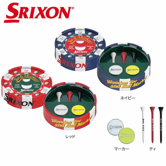 DUNLOP -ダンロップ- SRIXON マーカーギ