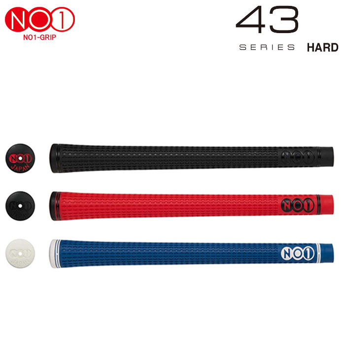 NO1 グリップ 43series hard 43シリーズ ハード