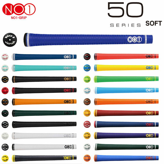 Other - NO1 グリップ 50series soft 50シリーズ ソフト