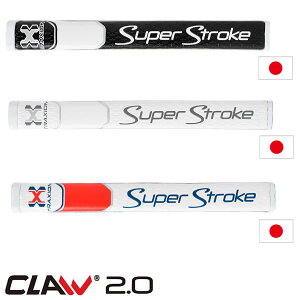 Super Stroke -スーパーストローク- CLAW 2.0　【クロー 2.0】パターグリップ