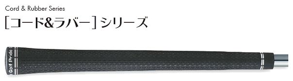 GolfPride　ゴルフプライドツアーベルベット　ラバー　360 バックライン無し 重量50g　コアサイズ 60R