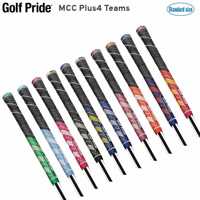 Golf Pride MCC Plus4 TEAMS スタンダードサイズ 【M4TS-60R】コアサイズ：M60R バックラインなし 【ゴルフプライド】