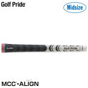 Golf Pride MCC ALIGN ミッドサイズ 【MCXM】 コアサイズ:M60X 重量:62g【ゴルフプライド アライン】