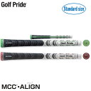 Golf Pride MCC ALIGN スタンダードサイズ 【MCXS】 コアサイズ：M60X 重量：(G)49.5/51g【ゴルフプライド アライン】