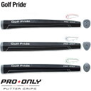 Golf Pride プロオンリー パターグリップ【ゴルフプライド PRO ONLY】