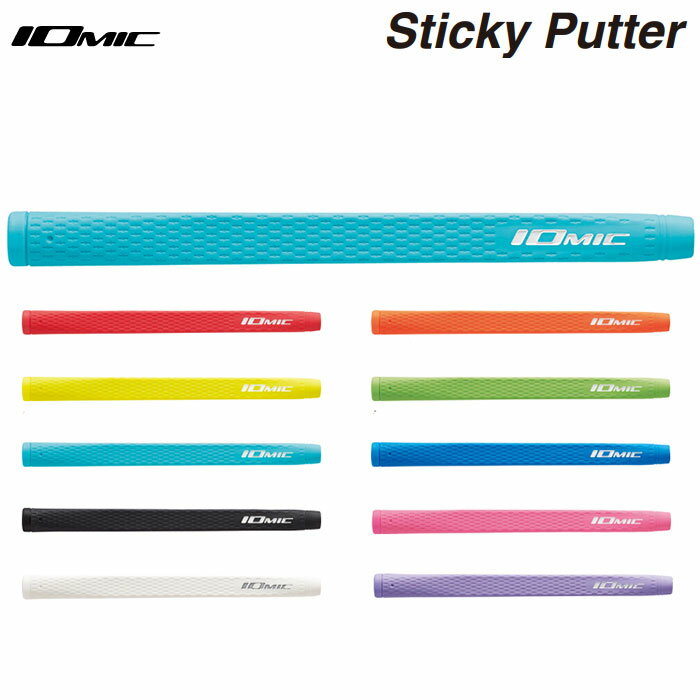 イオミック -IOMIC- Sticky Putter スティッキー・パター