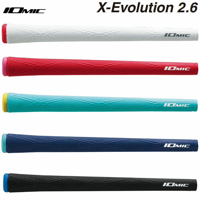 イオミック -IOMIC- X-Evolution 2.6 エックス・エボリューション