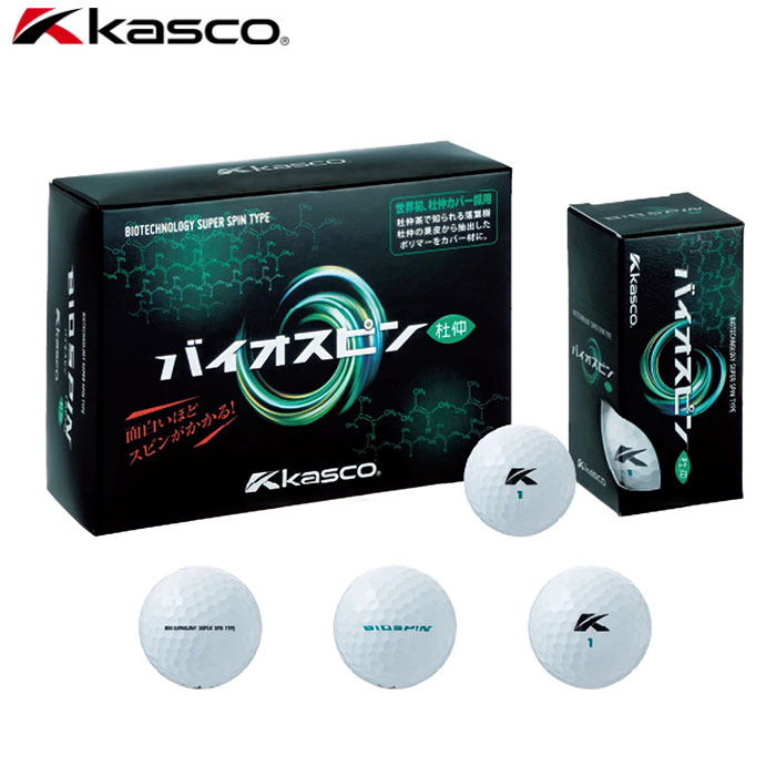 KASCO oCIXs St{[ i6j-LXR BIO SPIN-