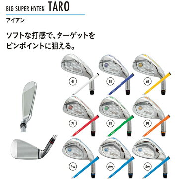 KASCO -キャスコ- BIG SUPER HYTEN TAROアイアン6本セット（#5〜9,Pw）TR-14I シャフト(S,R)【送料無料】【smtb-ms】