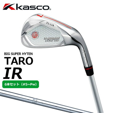 KASCO -キャスコ- BIG SUPER HYTEN TAROアイアン6本セット（#5〜9,Pw）N.S.PRO 950GH シャフト(S,R)【送料無料】【smtb-ms】