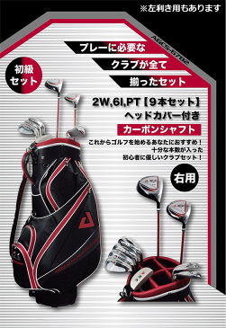 【カーボンシャフトアイアン仕様】LEZAX -レザックス-AGC(American Golfer's Collection)クラブセット 3点セット左利き用 / 右利き用【AGCS-6782】【送料無料】【smtb-ms】