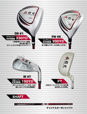 【カーボンシャフトアイアン仕様】LEZAX -レザックス-AGC(American Golfer's Collection)クラブセット 3点セット左利き用 / 右利き用【AGCS-6782】【送料無料】【smtb-ms】