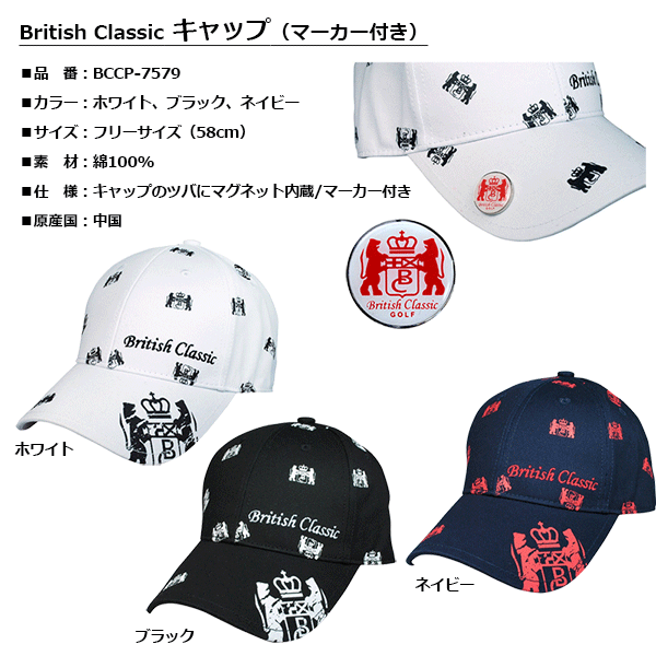 LEZAX -レザックス-British Classic（ブリティッシュ・クラシック）キャップ マーカー付き【BCCP-7579】
