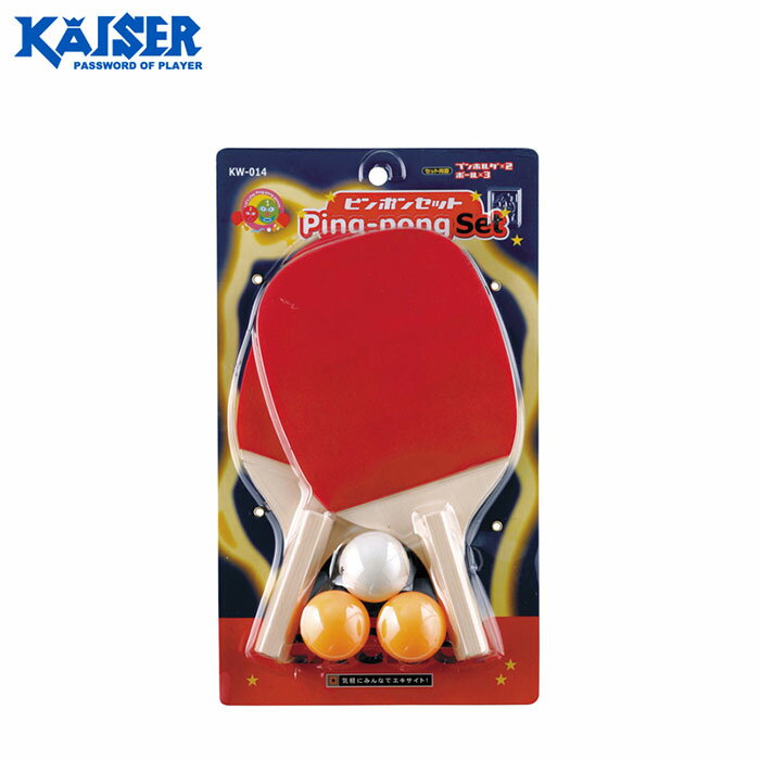 カイザー - KAISER - 卓球ラケットセット ペンホルダー 【KW-014】 カワセ lezax