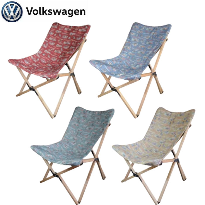 VOLKS WAGEN ウッドフレーム リラックスチェア【VWCH-1775】LEZAX -レザックス- -フォルックスワーゲン-