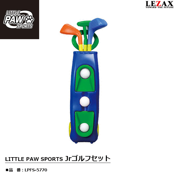 LEZAX -レザックス-LITTLE PAW SPORTSJrゴルフセット【LPFS-5770】