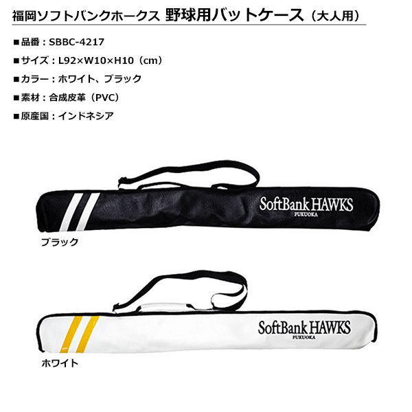 LEZAX -�쥶�å���-ʡ�����եȥХ󥯥ۡ���������ѥХåȥ����� ����ѡ�SBBC-4217��