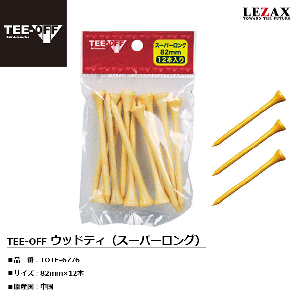 LEZAX -レザックス-TEE-OFF（ティーオフ）ウッドティ（スーパーロング） 12本入【TOTE-6776】