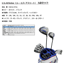 LEZAX -レザックス-U.S.Athletes（ユー・エス・アスリート）クラブセット 3点セット【USCS-4716】【送料無料】【smtb-ms】 2