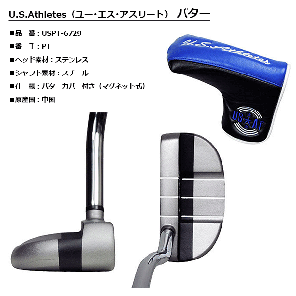 LEZAX -レザックス-U.S.Athletes（ユー・エス・アスリート）パター マレット型パターカバー付き（マグネット式）メッキ仕上げ スチールシャフト【USPT-6729】