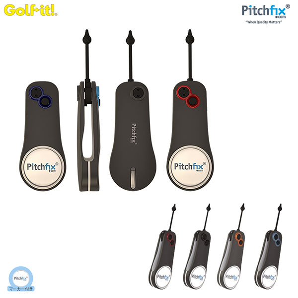 LITE -ライト- ピッチフィックス フュージョン シングル【T-271】マーカー付き