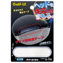 LITE -ライト- 天ぷらキズ 防止テープ 【G-156】【ネコポスなら送料300円!!】