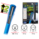 LITE -ライト- ロングドライブキット 【G-284】【ネコポスなら送料300円!!】