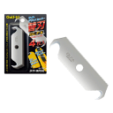 LITE -ライト- グリップカッター 替刃(4枚入) 【G-707】【ネコポスなら送料300円!!】