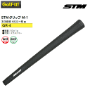 STM グリップ Mシリーズ M-1 【GR-4】