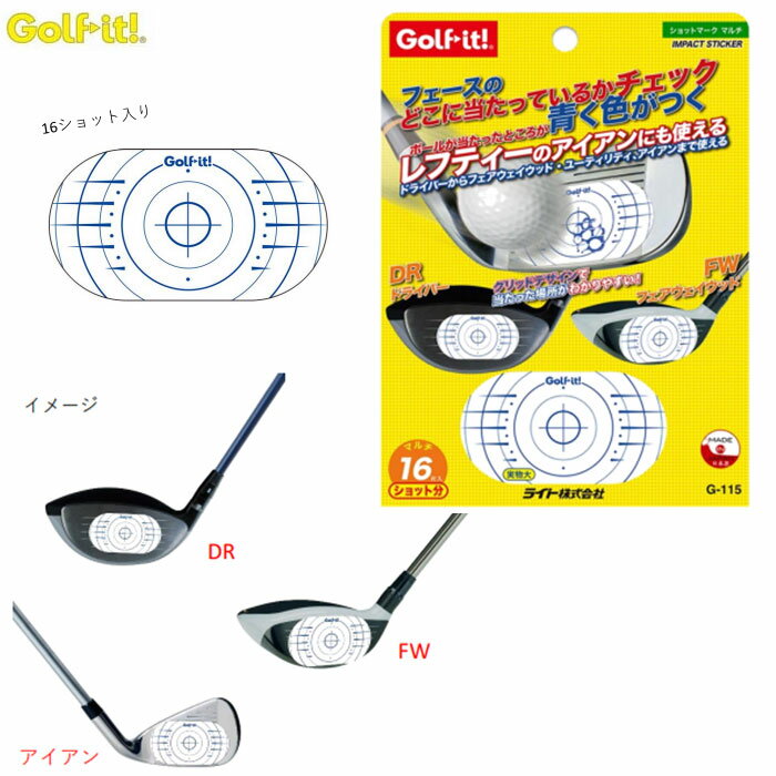 LITE -ライト- ショットマーク マルチ 【G-115】