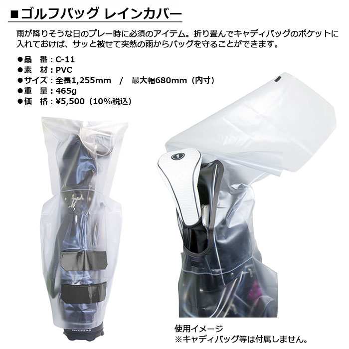 LITE -�饤��- ����եХå��쥤�󥫥С� ��C-11��