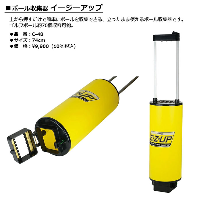 LITE -�饤��- �ܡ�������� �����������å�E-Z-UP��C-48��