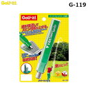 LITE -ライト- スーパースピンバイト V溝用【G-119】【ネコポスなら送料300円!!】