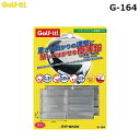 LITE -ライト- バランスアップ 微調整 0.15 【G-164】【ネコポスなら送料300円!!】