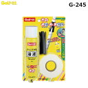 LITE -ライト- グリップ交換キット 【G-245】(4)
