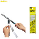 LITE -ライト- バランスダウンテープ【G-333 G333】【ネコポスなら送料300円!!】
