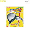 LITE -ライト- 切って使う。バランスアップ 0.15 【G-47】【ネコポスなら送料300円!!】