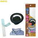 LITE -ライト- スウェットパッドB 2枚入【G-602】 【ネコポスなら送料300円!!】(関連商品:G-662)