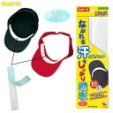 LITE -ライト- スウェットパッド 2枚入 【G-662】 【ネコポスなら送料300円!!】(関連商品:G-602)